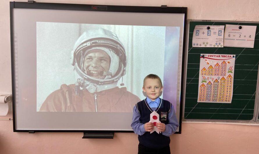 Учащиеся 1 «Б» класса в преддверии Дня космонавтики посмотрели фильм «Космос — это мы»