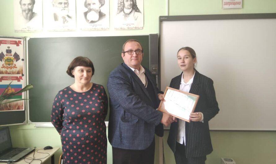 28 октября директор школы Александр Васильевич Швыдков поздравил и вручил грамоту